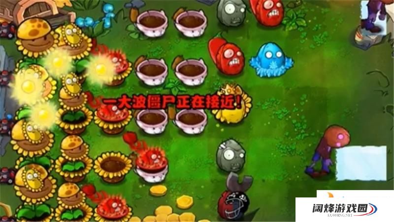 植物大战僵尸杂交版52关怎么过