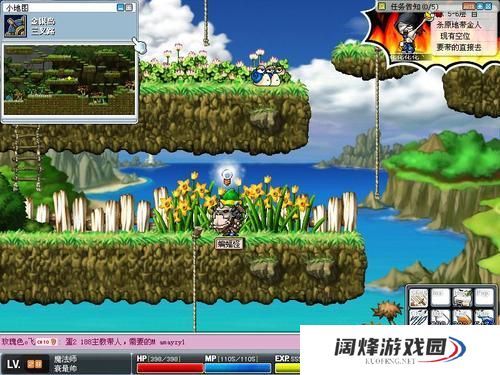 《冒险岛online》冒险岛点点辅助详解心得