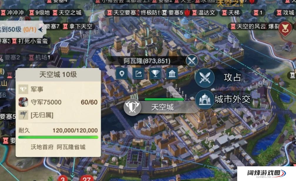 世界启元兵种克制关系