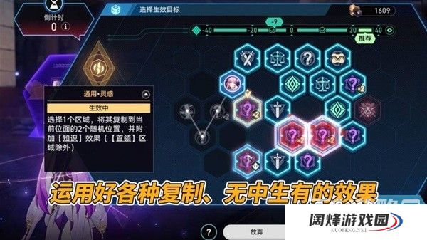 《崩坏星穹铁道》黄金与机械提升触发阮梅事件教学