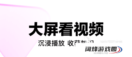 有什么热门的短视频软件 有趣的高人气短视频平台推荐