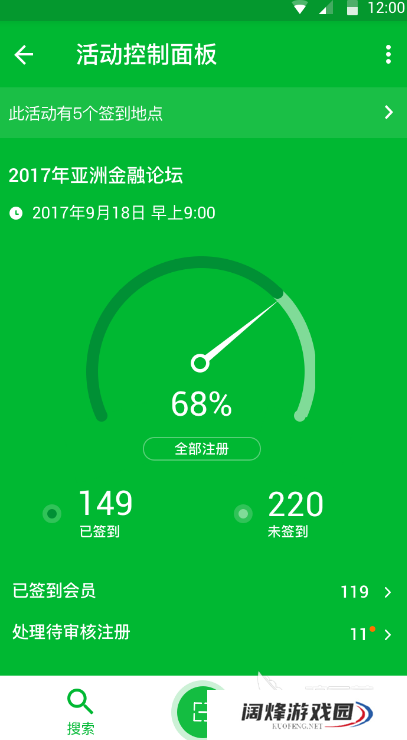 数据管理软件有哪些 数据管理app合集