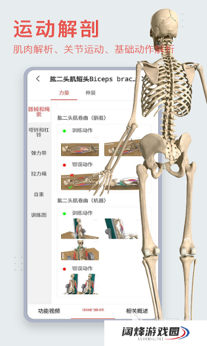 做三维用什么软件比较好 三维软件安卓版精选