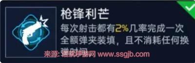 星球重启海东青源码怎么搭配-海东青源码5种搭配方案