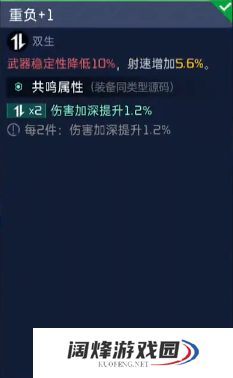 星球重启海东青源码怎么搭配-海东青源码5种搭配方案