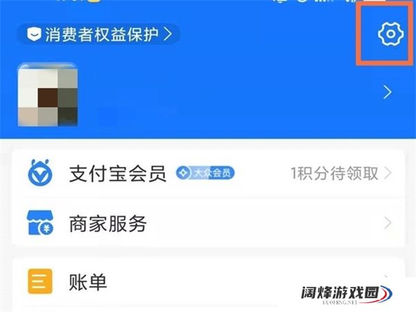 支付宝漂流伞如何取消自动续费