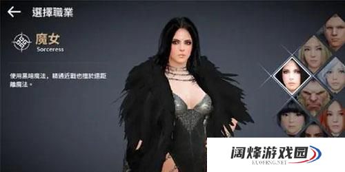 黑色沙漠手游魔女技能怎么搭配