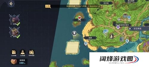 神角技巧阿兹鲁村中级宝箱位置介绍