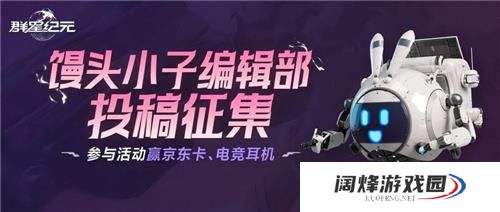 “毒奶”黄旭东降临异星战场？！ 《群星纪元》跃迁测试玩家专访