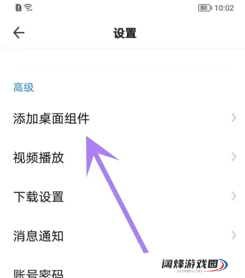 360手机浏览器如何创建桌面快捷方式 360浏览器快捷功能添加桌面方法