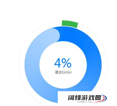 爱思助手7.0怎么刷机苹果