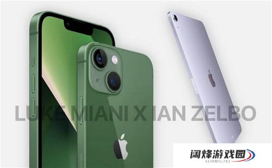 iPhone13或推出墨绿色型号 还为iPad Air提供新选择