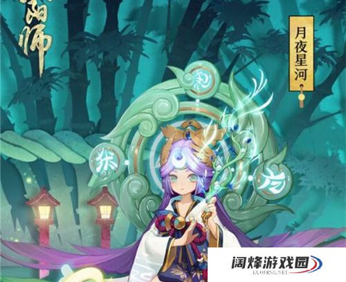 阴阳师辉夜姬技能攻略 辉夜姬值得入手吗[图]