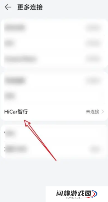 hicar智行怎么放在手机桌面上