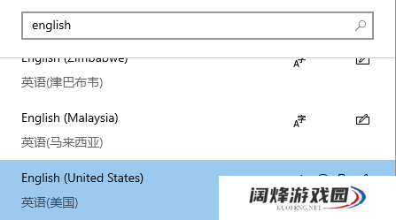 win10玩巫师3输入法冲突总跳回桌面怎么解决