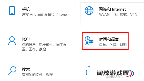 win10玩巫师3输入法冲突总跳回桌面怎么解决