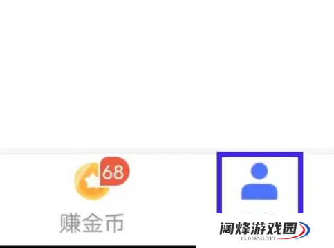 小时工记账怎么用手机操作 小时工记账如何使用帮助