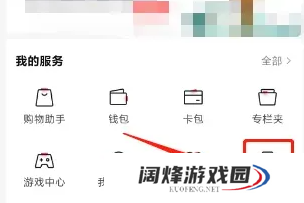 好看视频app怎么设置字体大小 好看视频APP设置字体大小方法