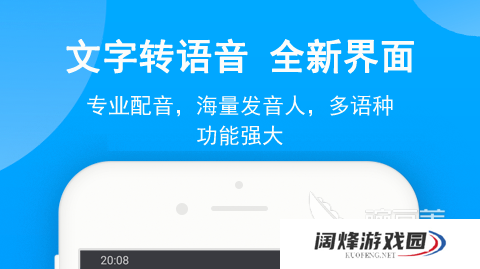 2022录音转文字不要钱的软件 录音转文字不要钱的软件推荐