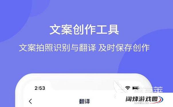 一键生成文案的软件推荐2022 好用的一键生成文案软件排行榜