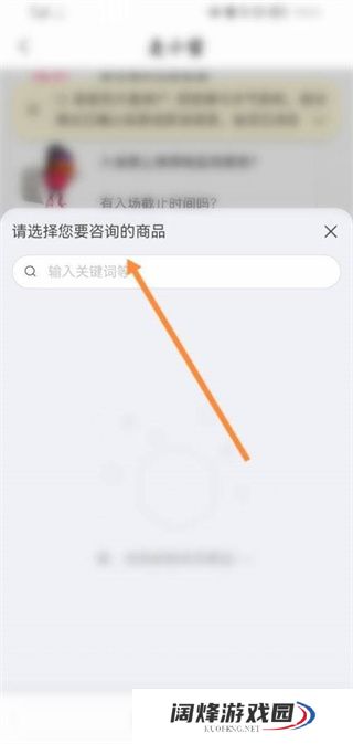 大麦APP门票怎么申请退票退款