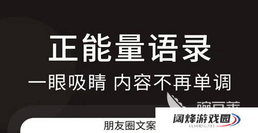 一键生成文案的软件推荐2022 好用的一键生成文案软件排行榜