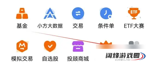 小方app如何找到业务办理 小方app查看业务办理教程